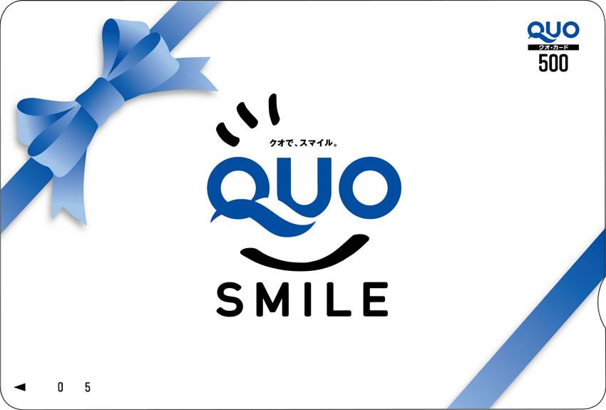 QUO500