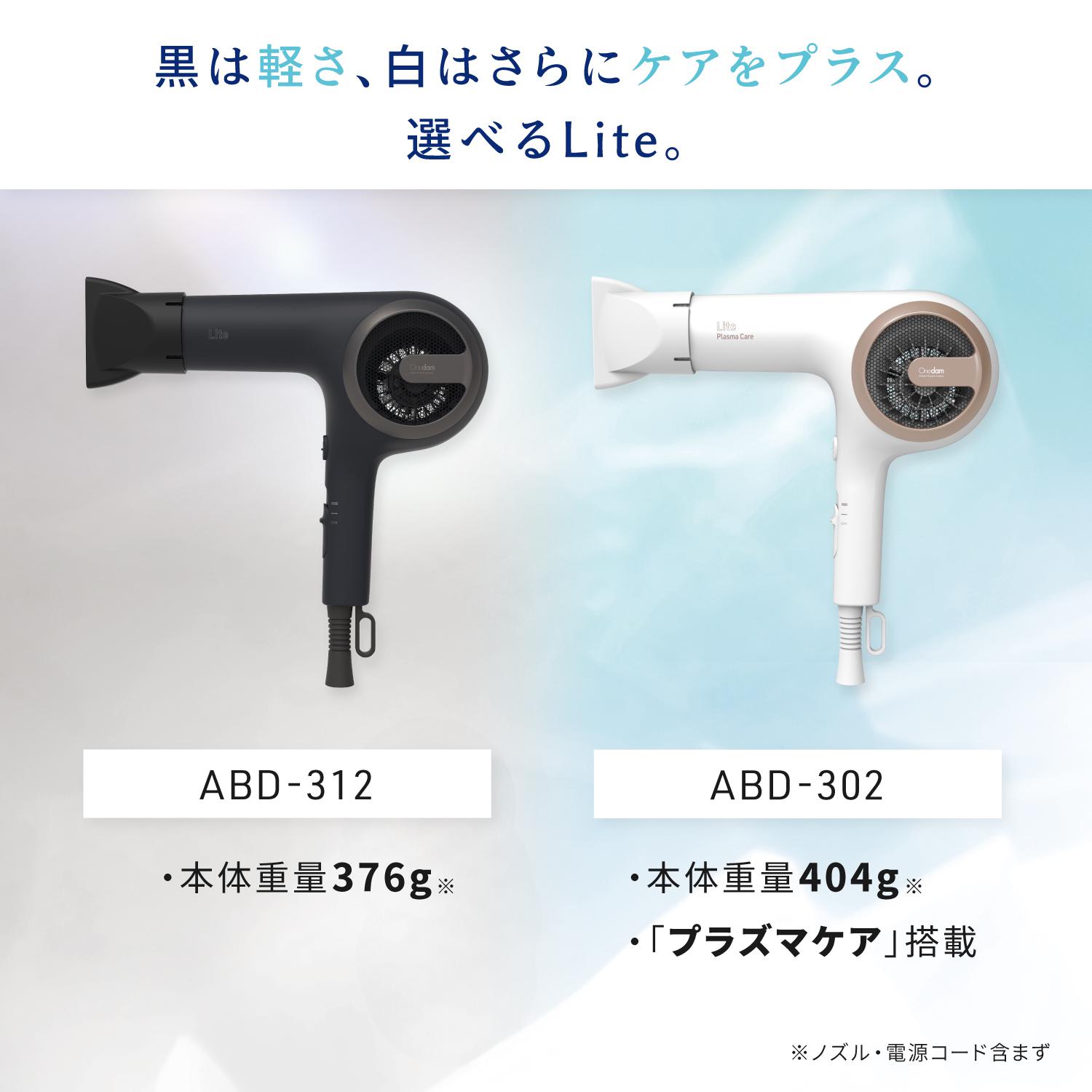 abd 302 312 lp 31 1500px