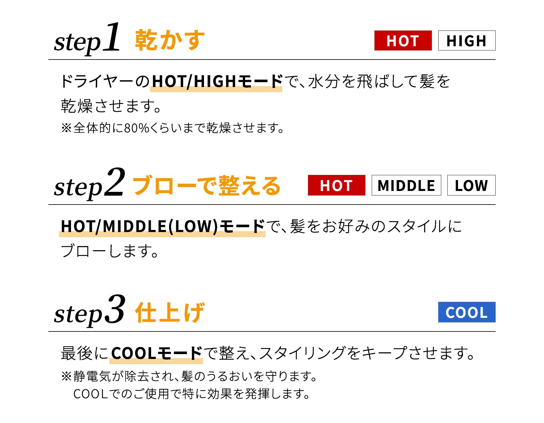 abd 701 HowTo 3