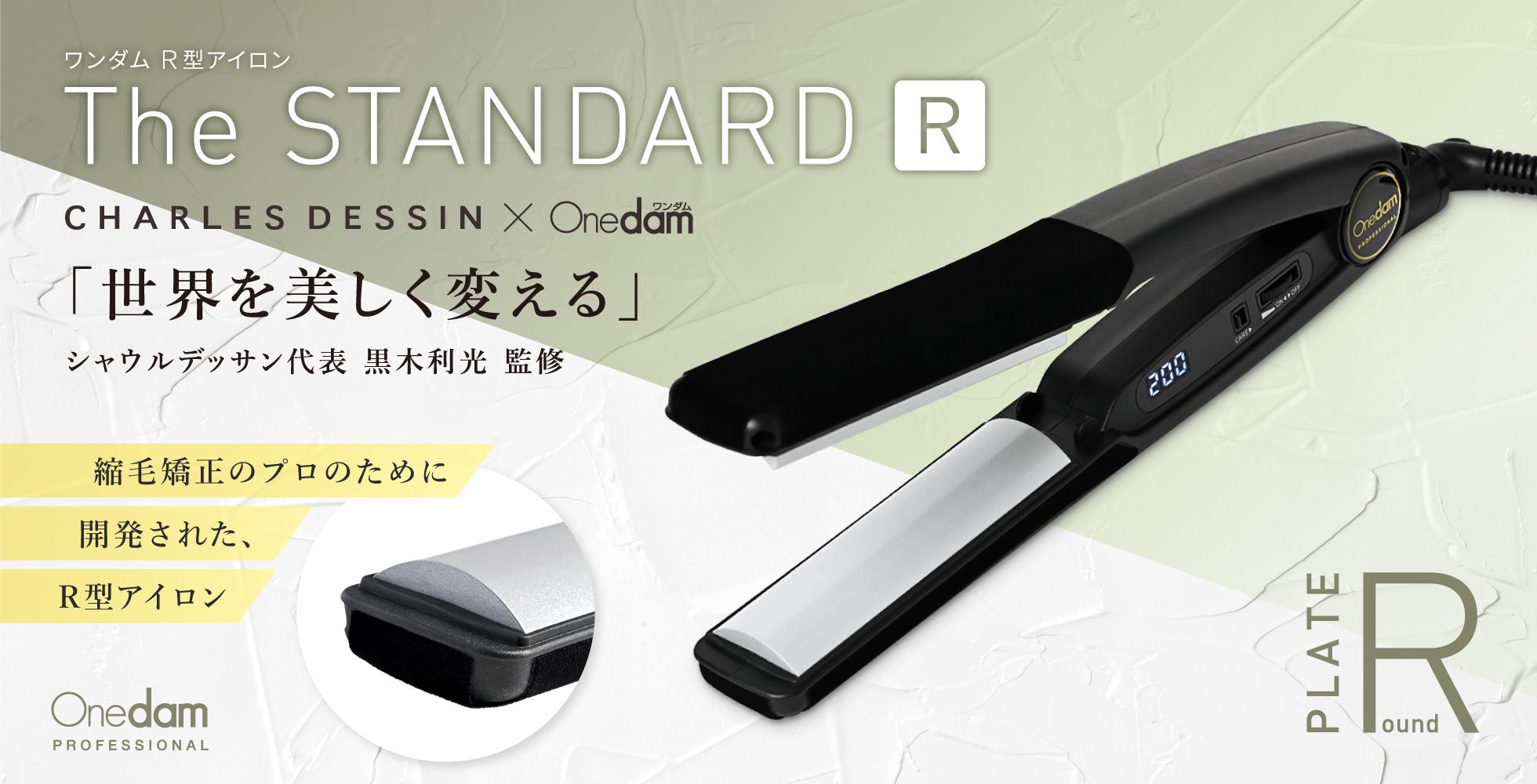 AHI 252R MV01x2 b