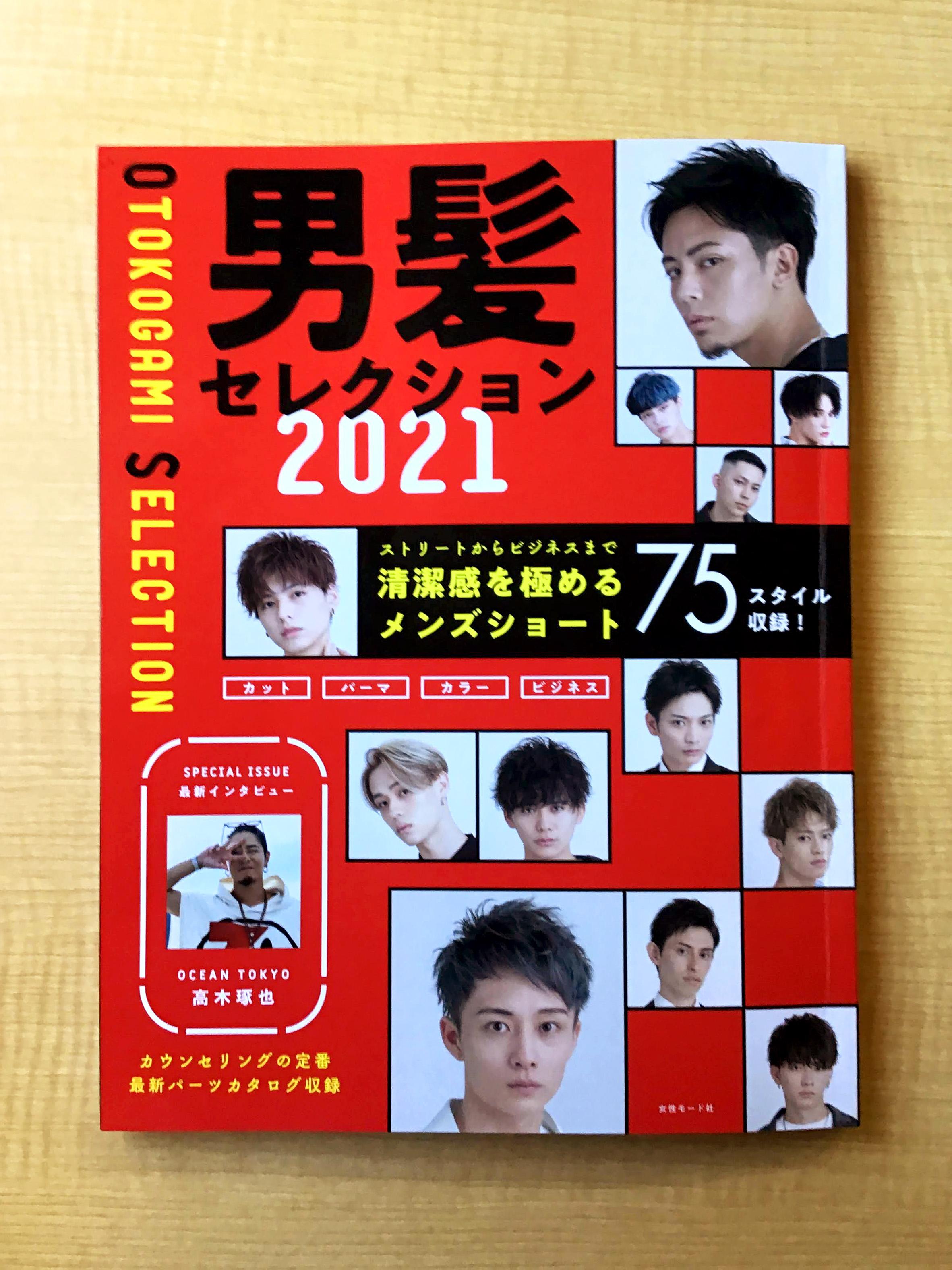 201127 media 01