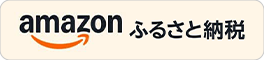 logo amzfuru 264x60