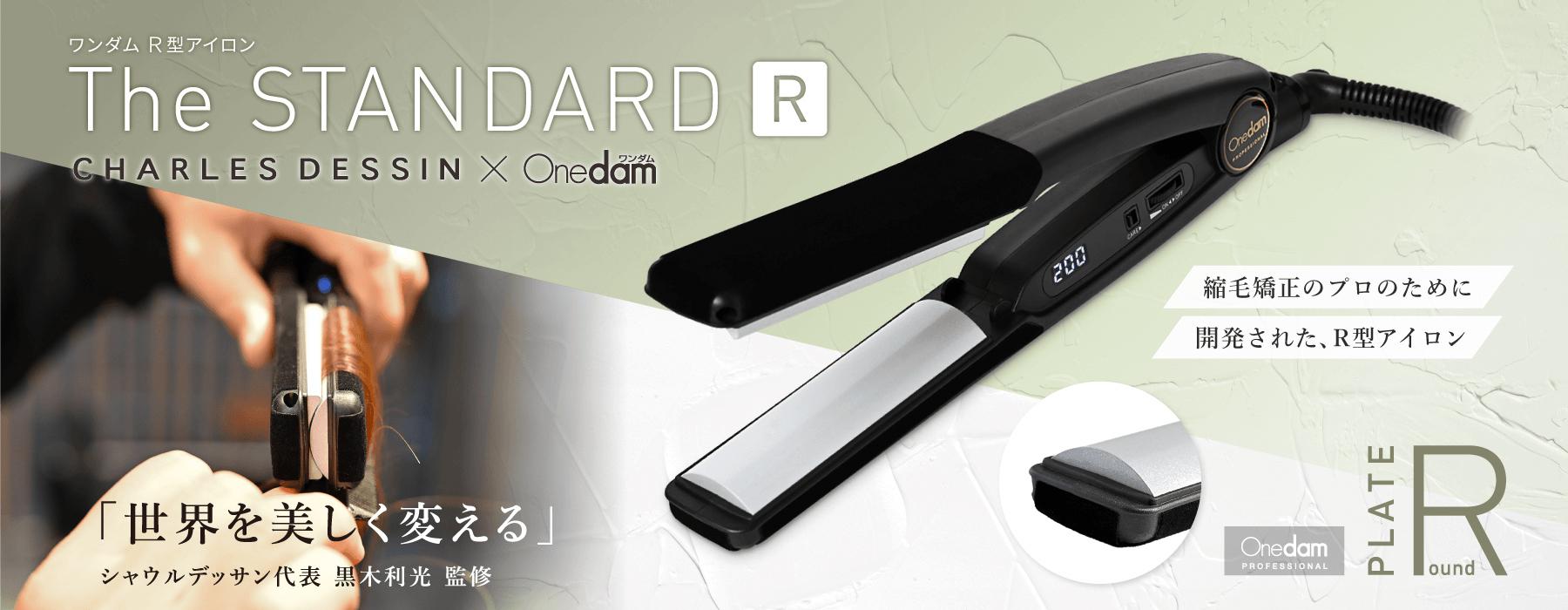 slider AHI 252R 241206